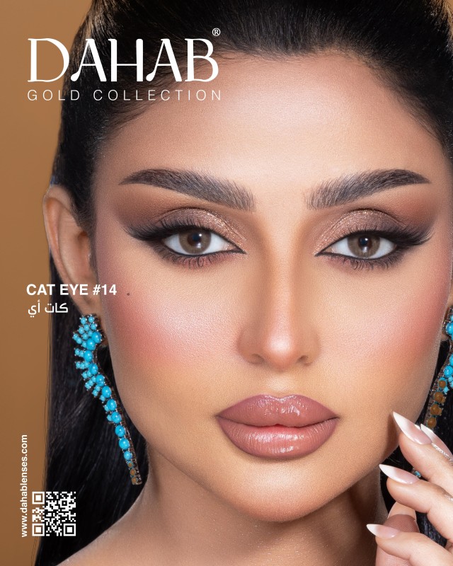 Cat Eye#14