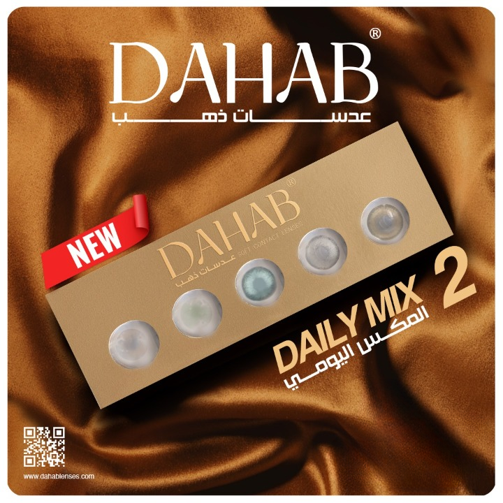 Daily Mix 2