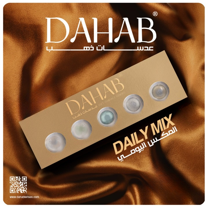 Daily Mix